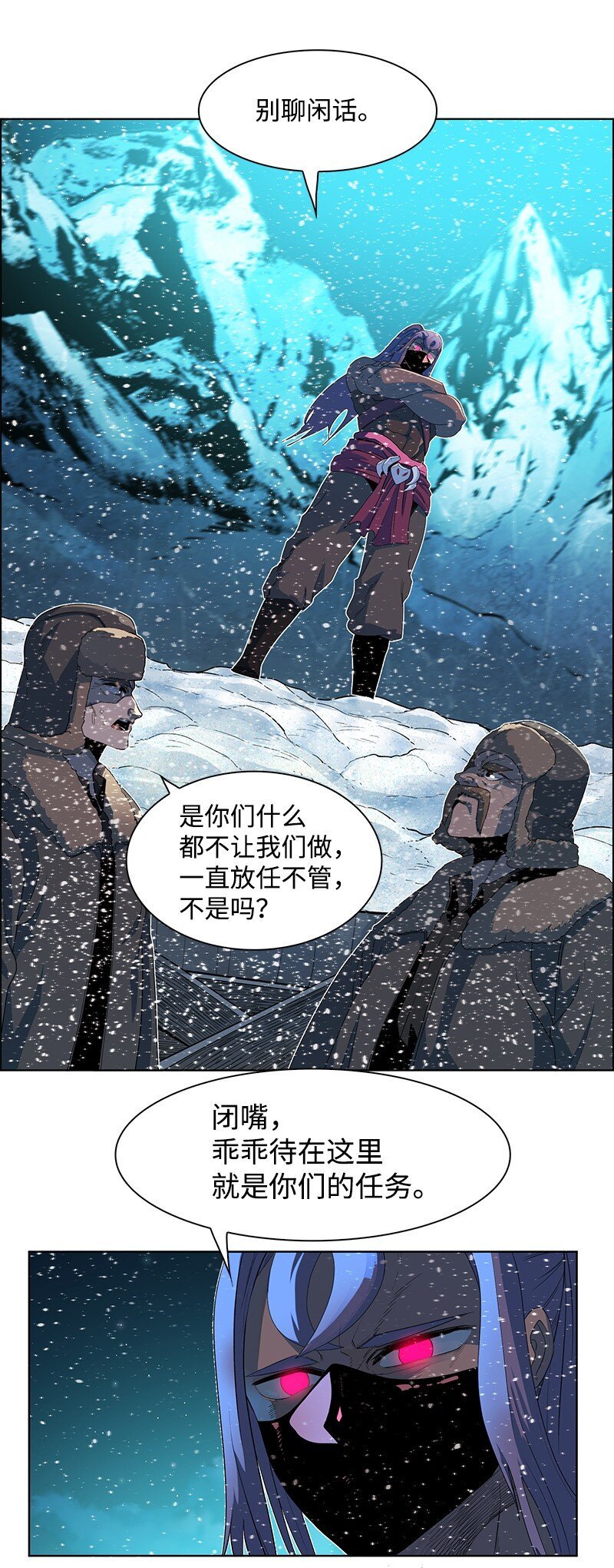 216 挡我者死
