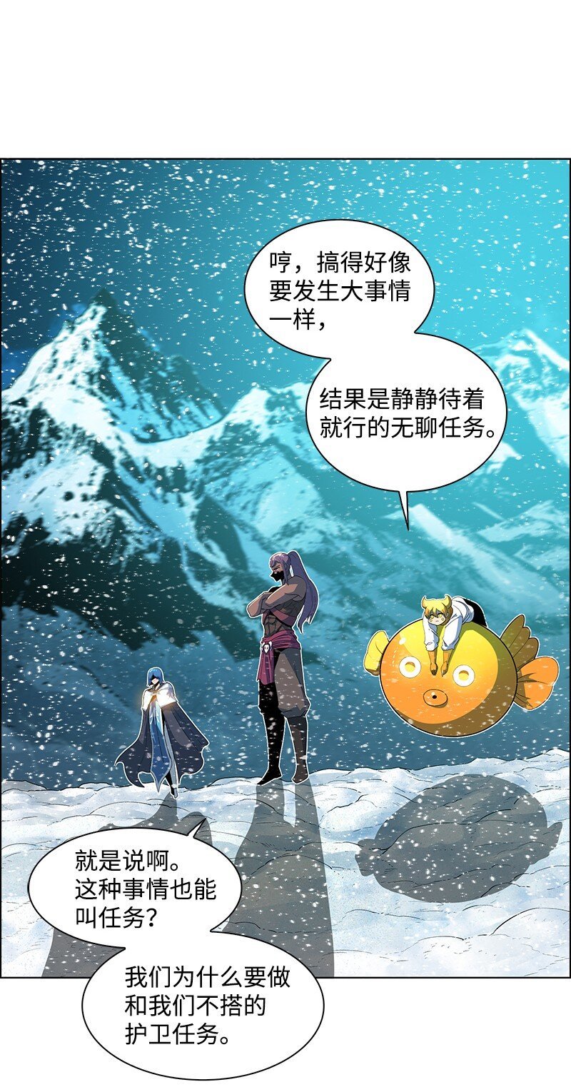 216 挡我者死