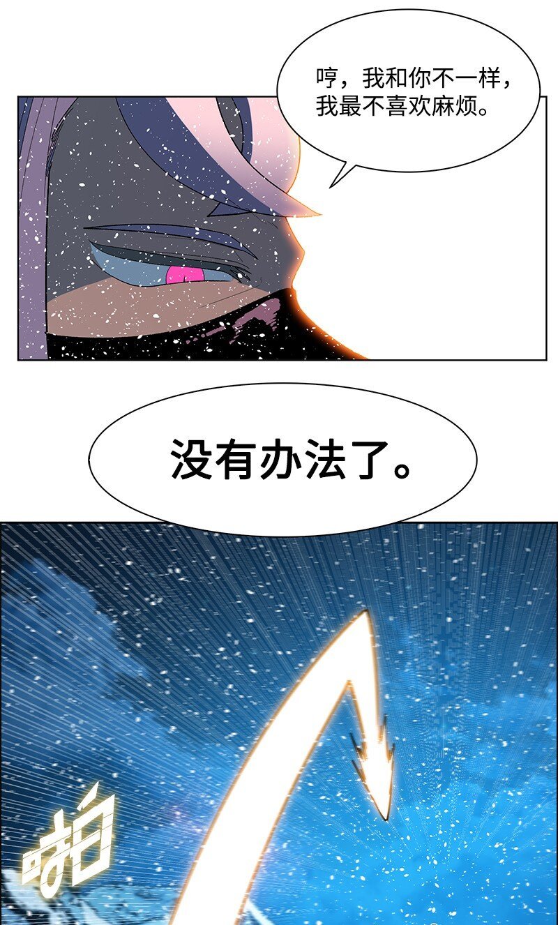216 挡我者死