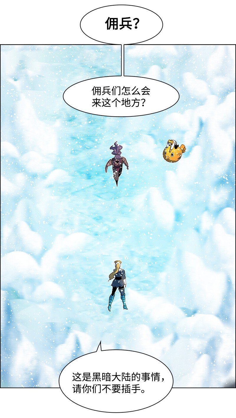 216 挡我者死