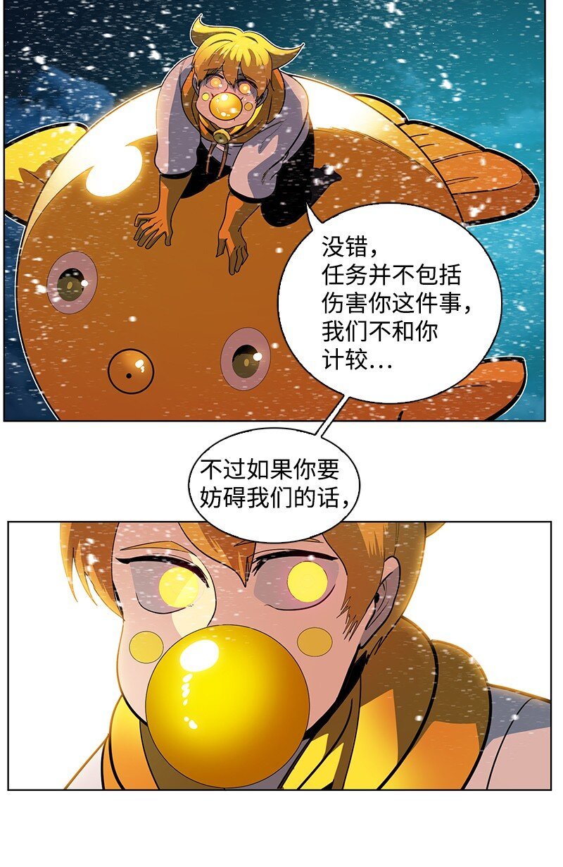 216 挡我者死