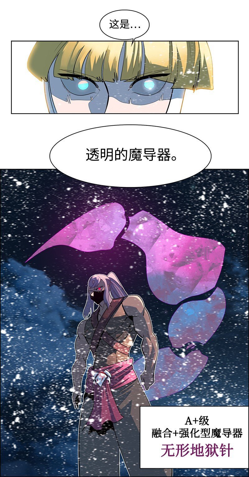 216 挡我者死