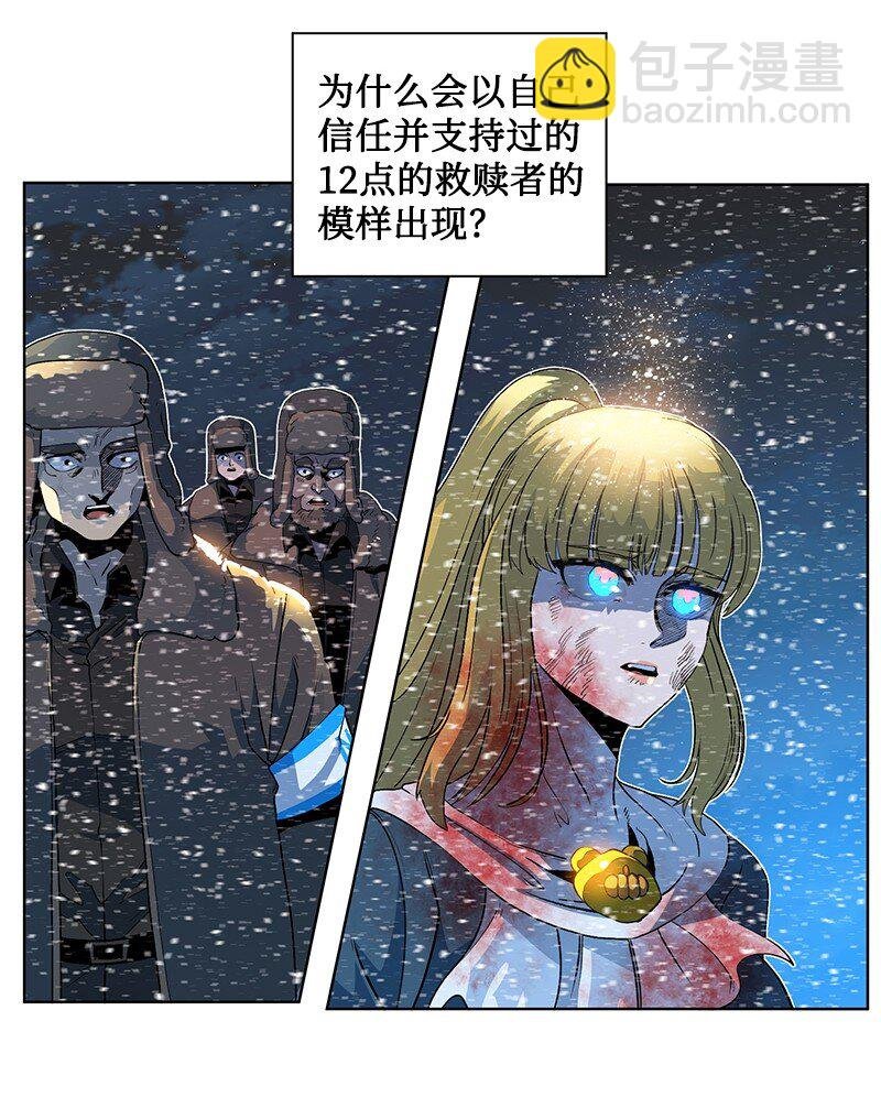 217 女王的责任