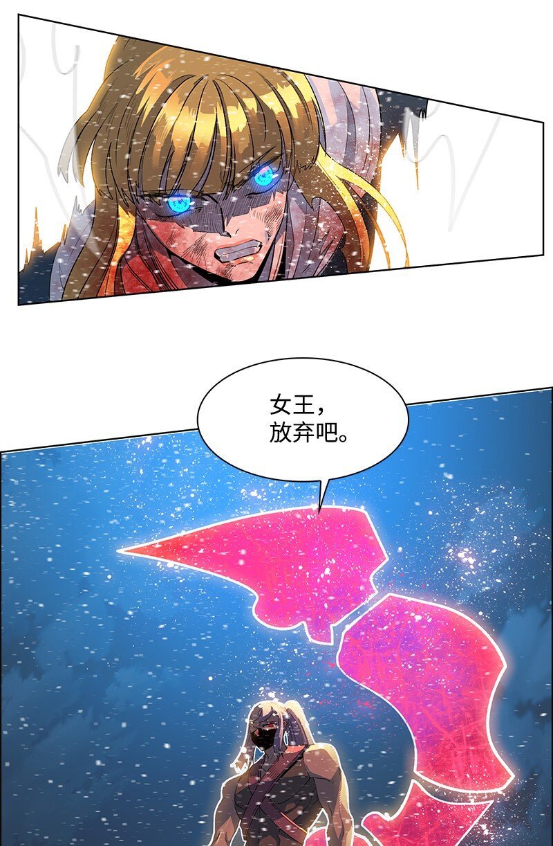 217 女王的责任