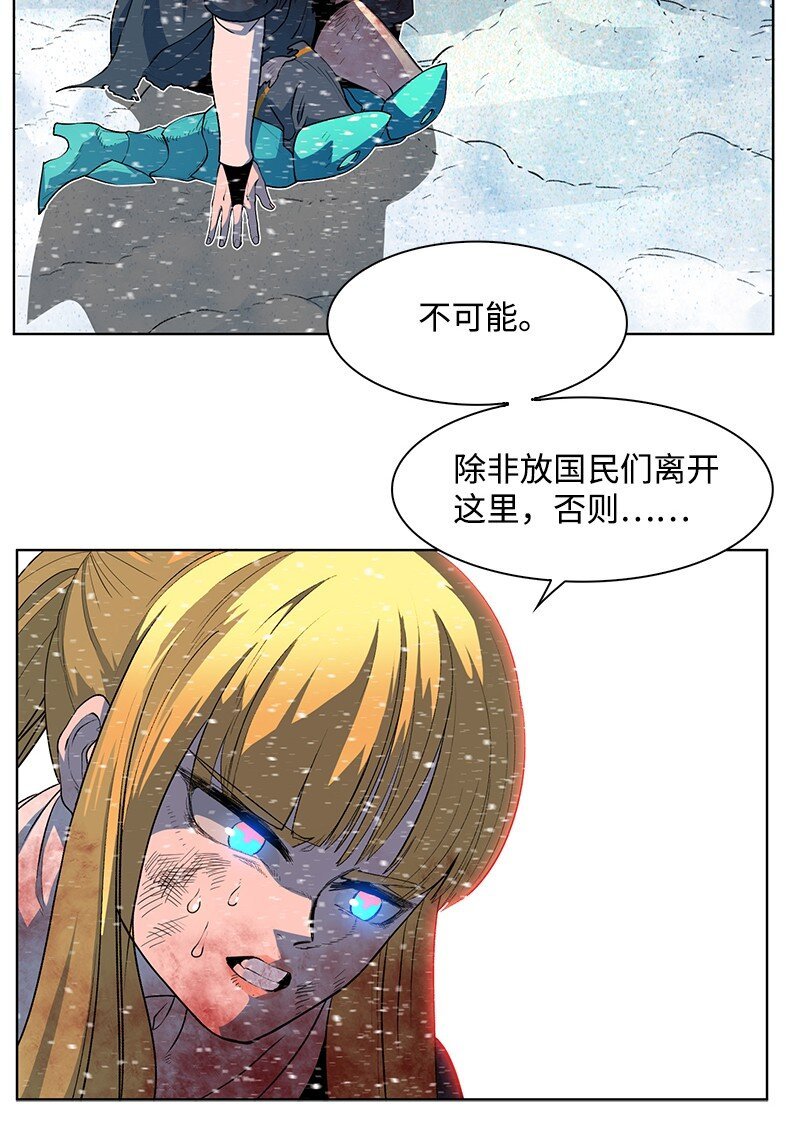 217 女王的责任