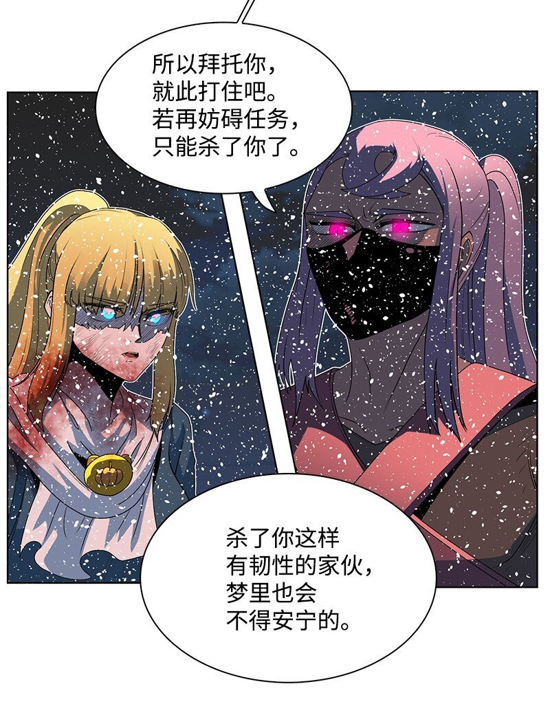 217 女王的责任