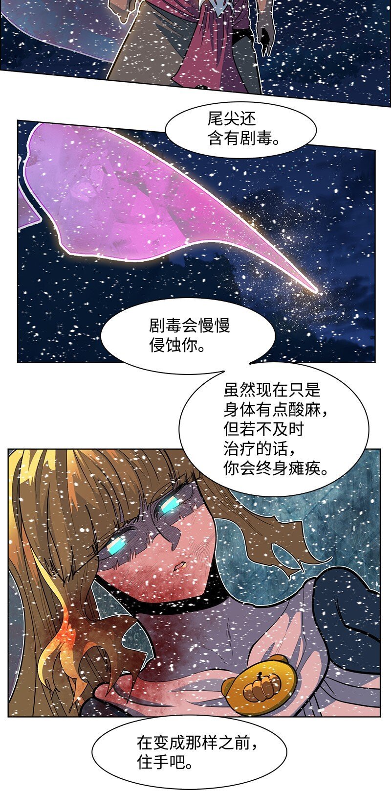 217 女王的责任