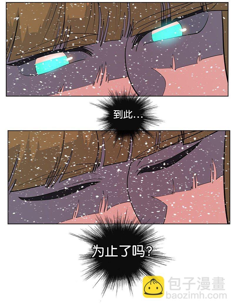 217 女王的责任