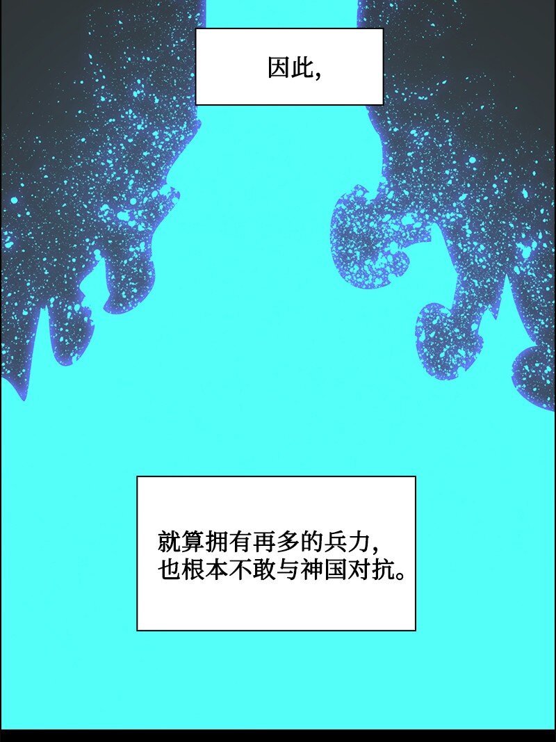 218 七骑士的守护