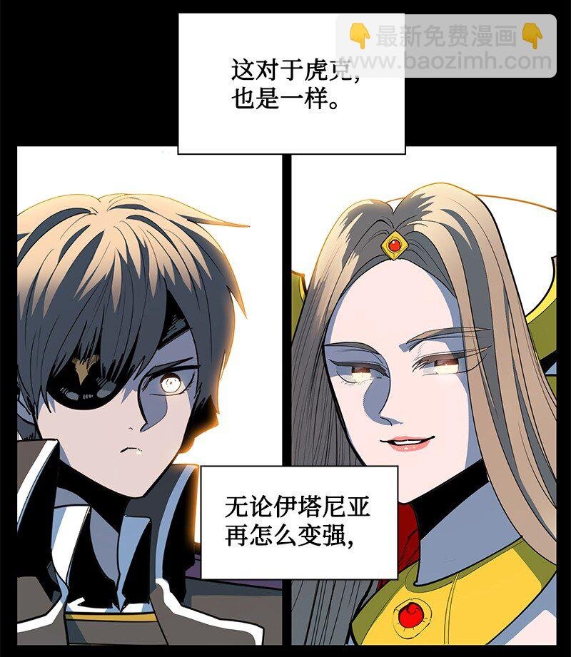 218 七骑士的守护