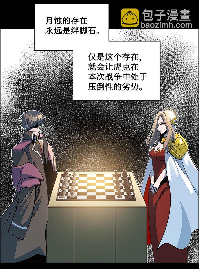 218 七骑士的守护