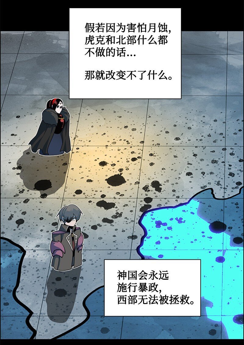 218 七骑士的守护