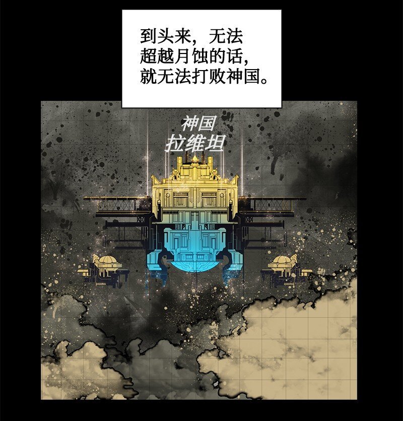 218 七骑士的守护