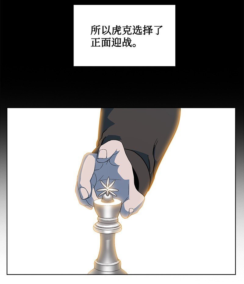 218 七骑士的守护