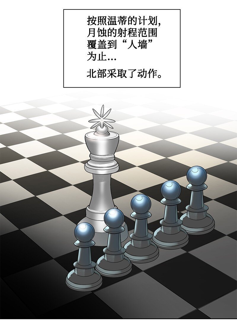 218 七骑士的守护