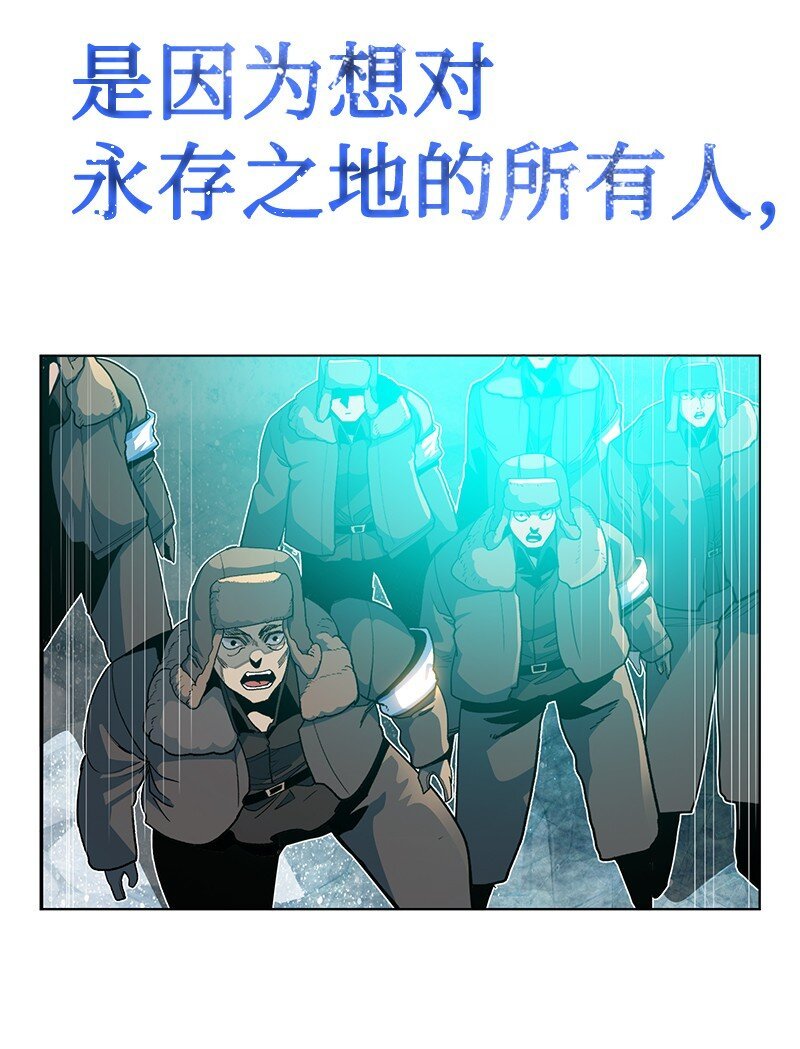218 七骑士的守护