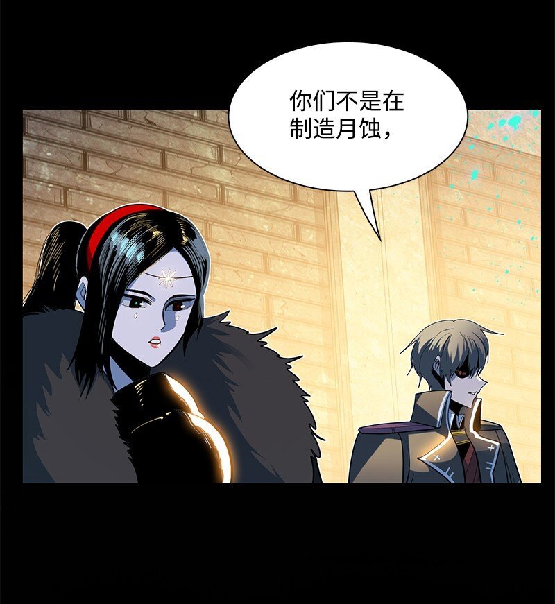 218 七骑士的守护