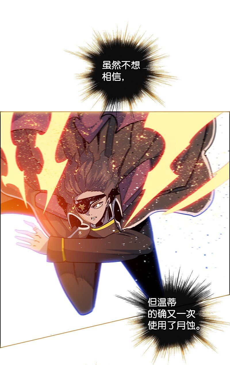 218 七骑士的守护