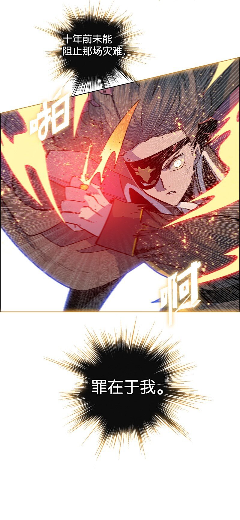 218 七骑士的守护