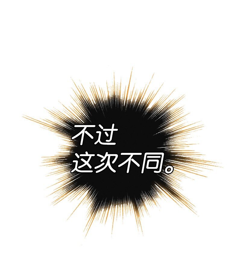218 七骑士的守护