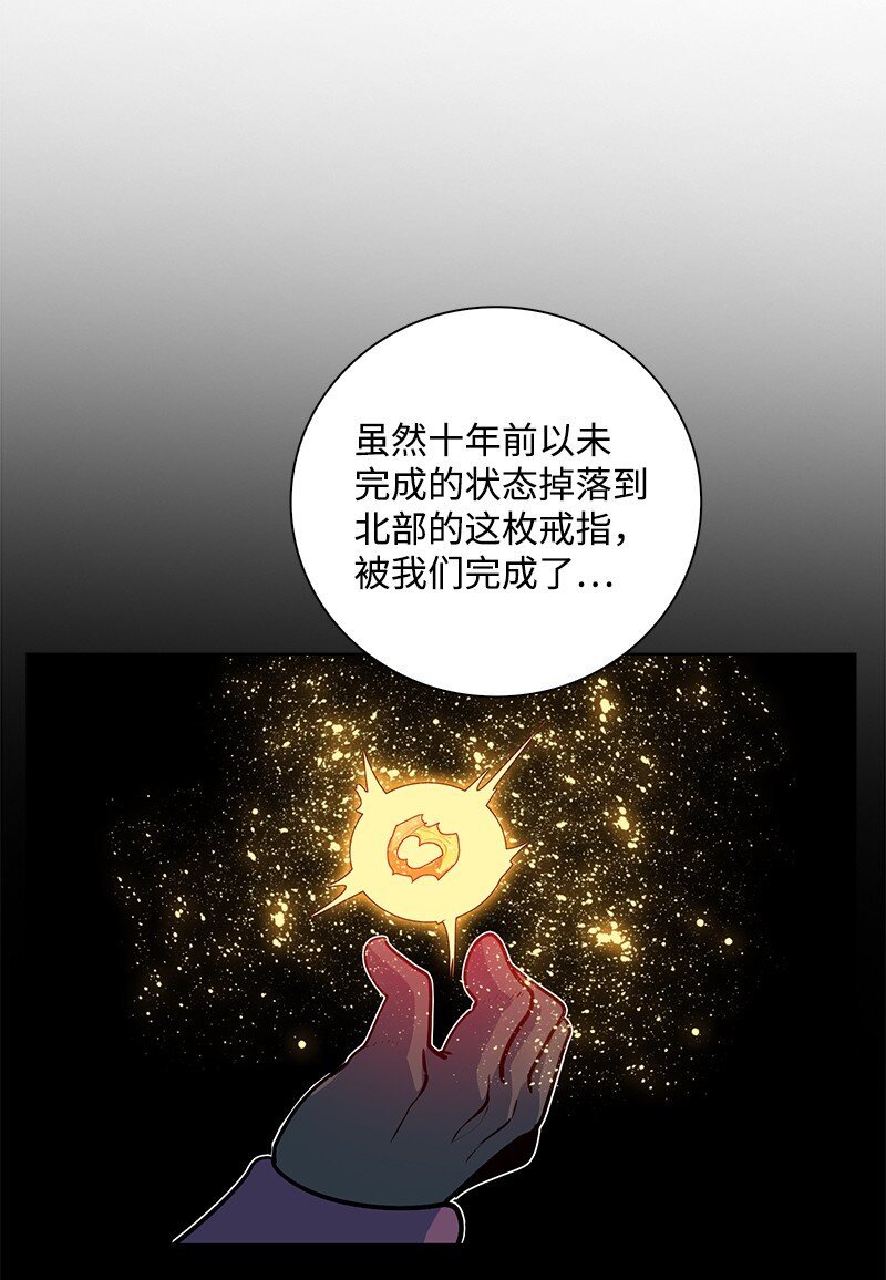 218 七骑士的守护