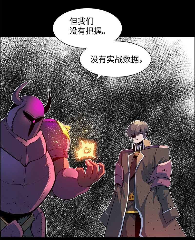 218 七骑士的守护