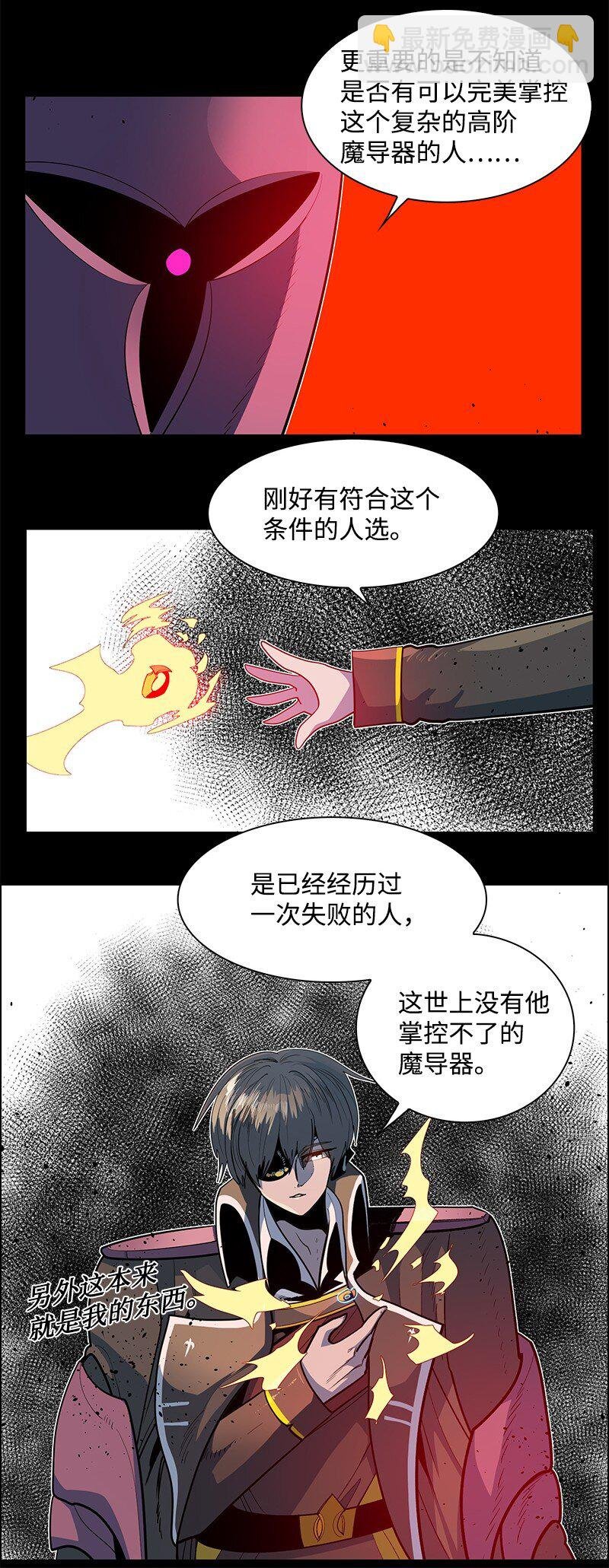 218 七骑士的守护