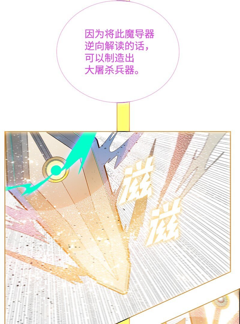 218 七骑士的守护