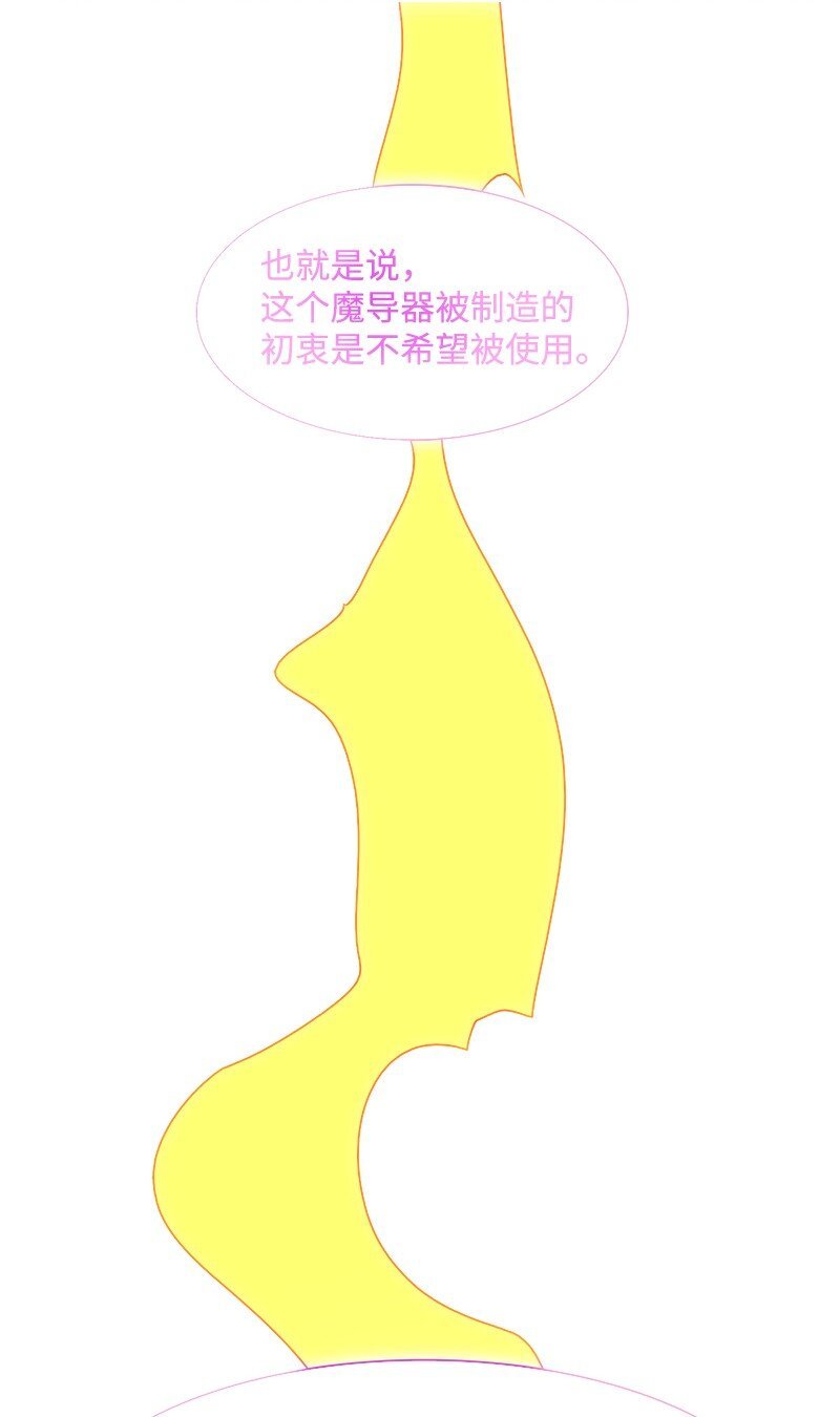 218 七骑士的守护