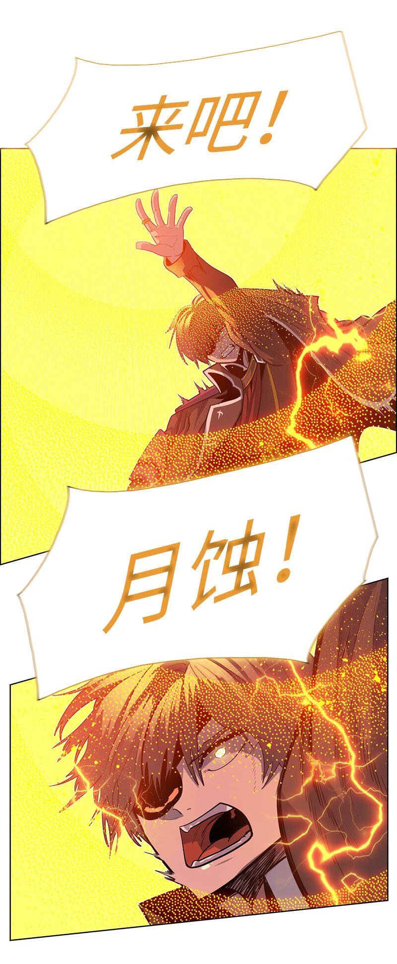 218 七骑士的守护