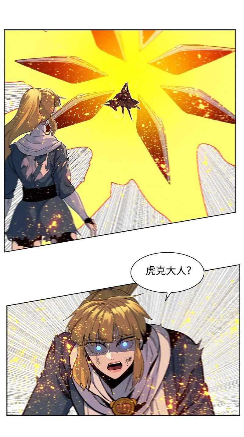 218 七骑士的守护