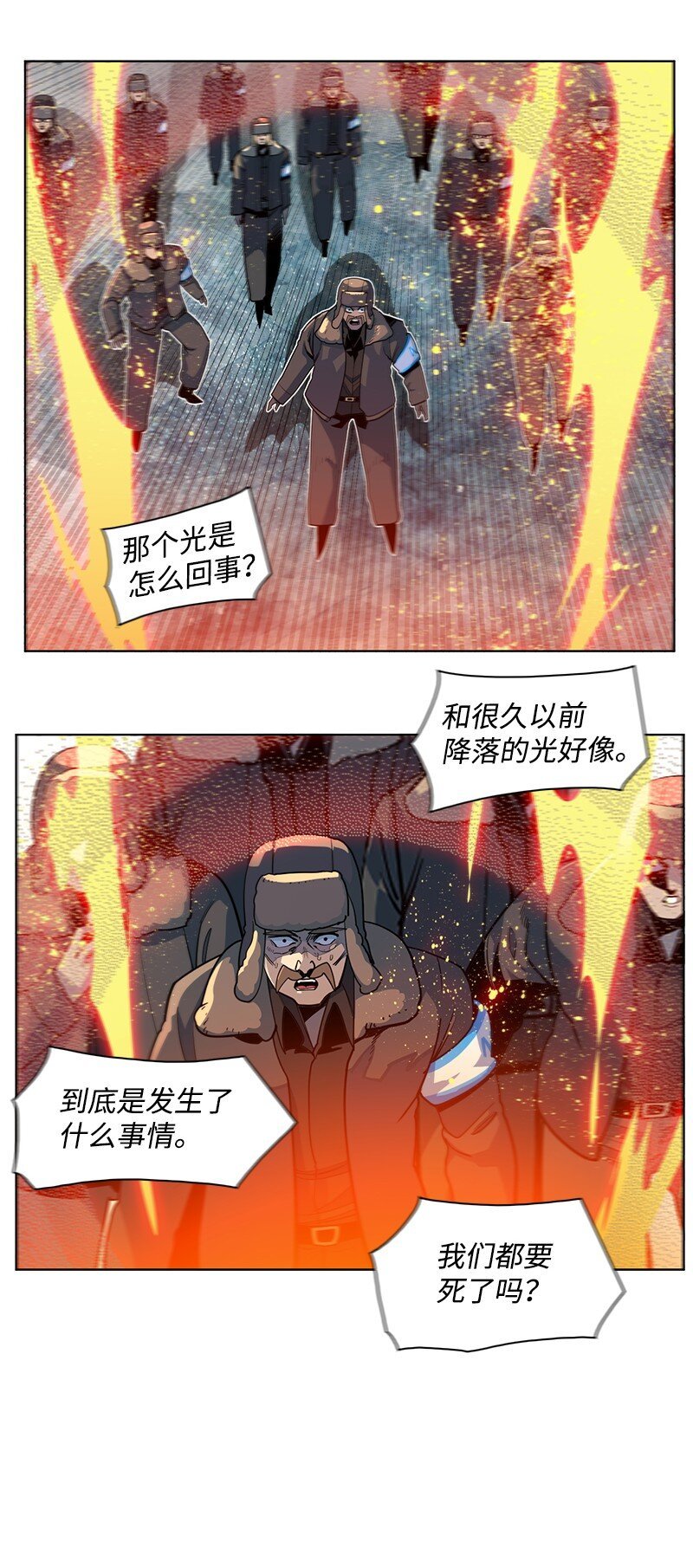 218 七骑士的守护