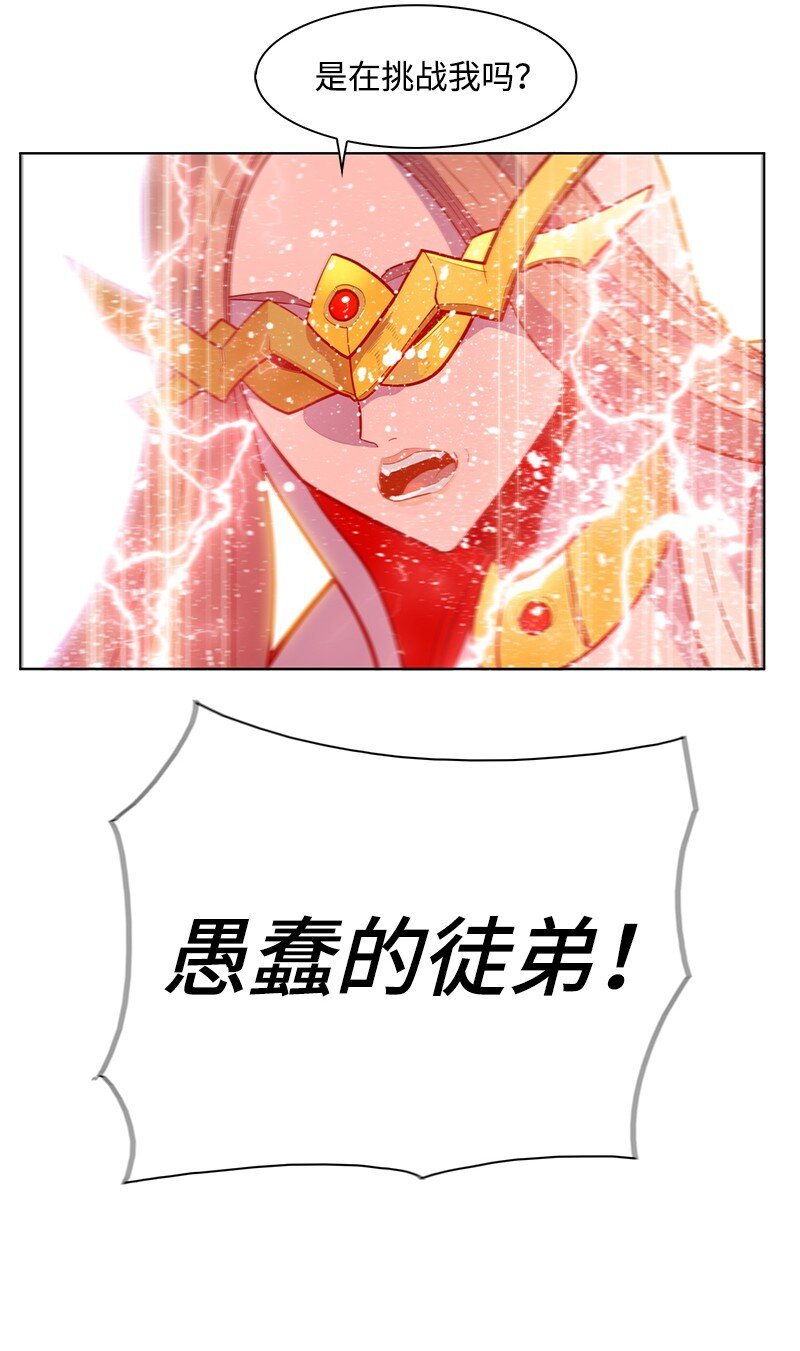 218 七骑士的守护