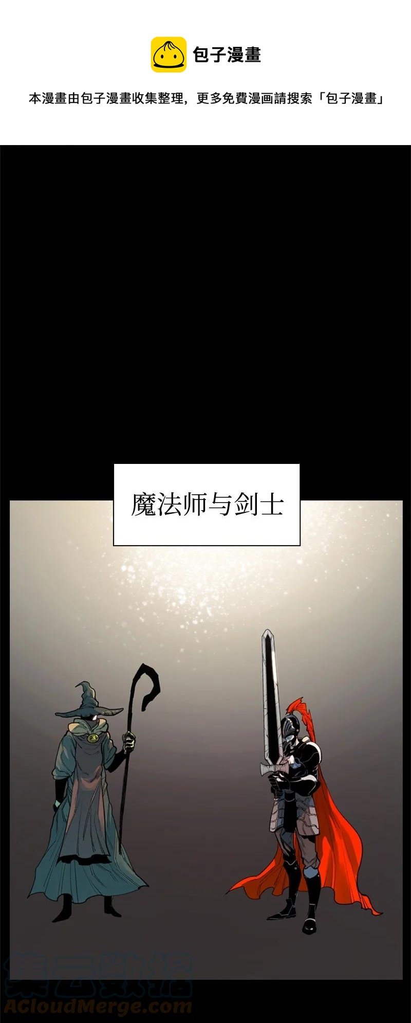 21 孤注一掷