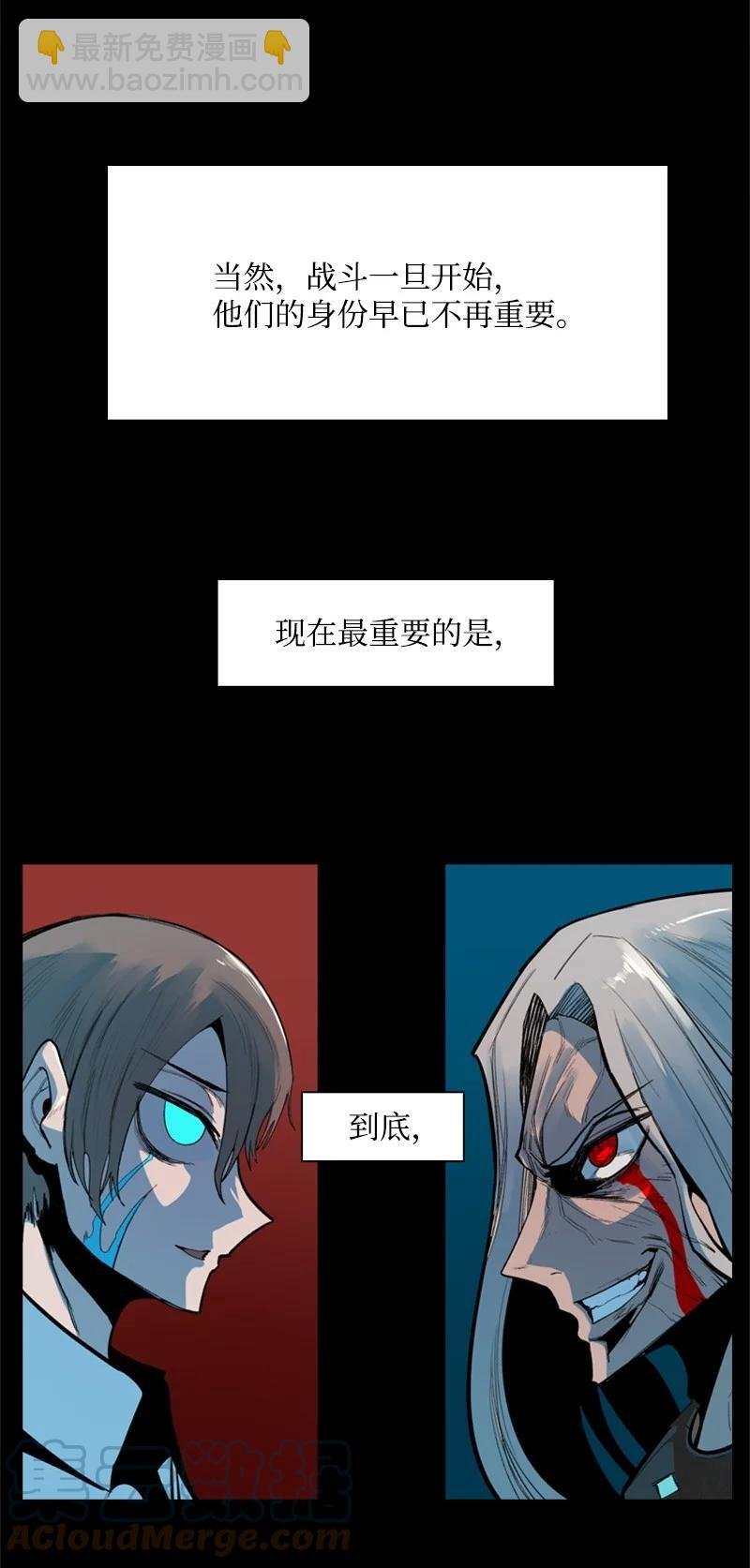 21 孤注一掷