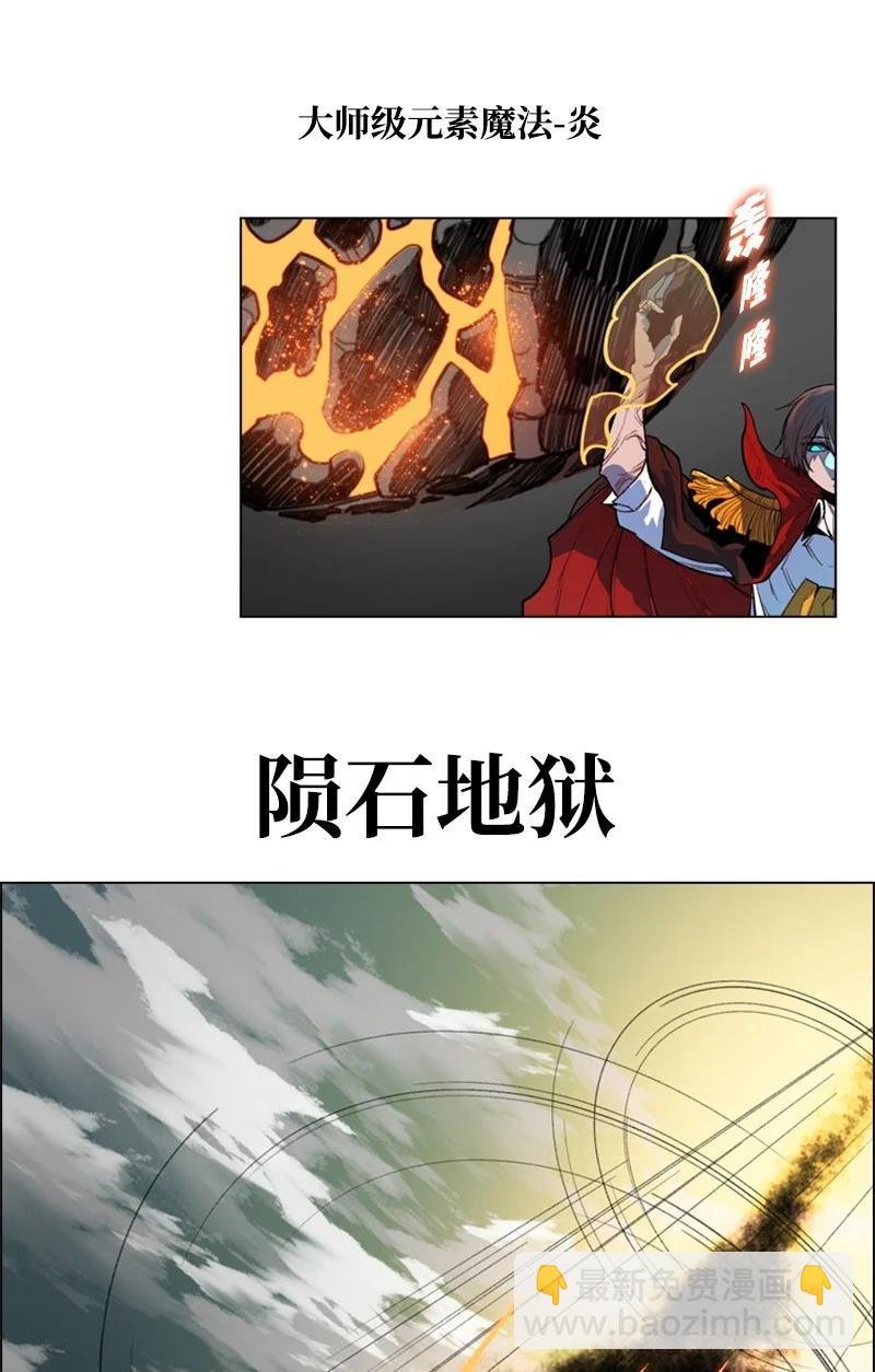 21 孤注一掷