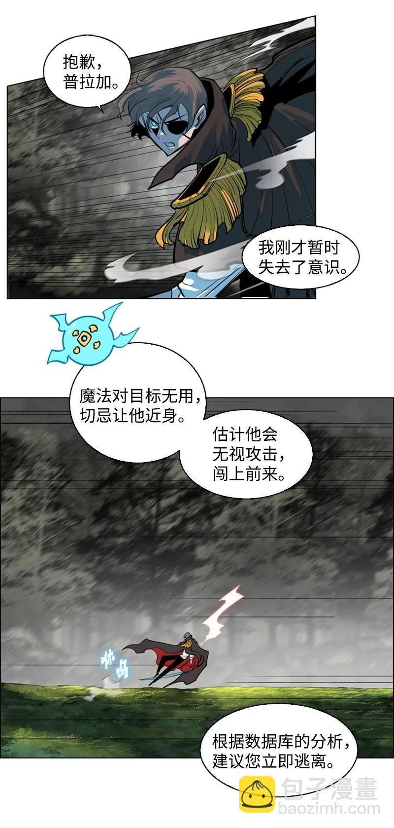 21 孤注一掷