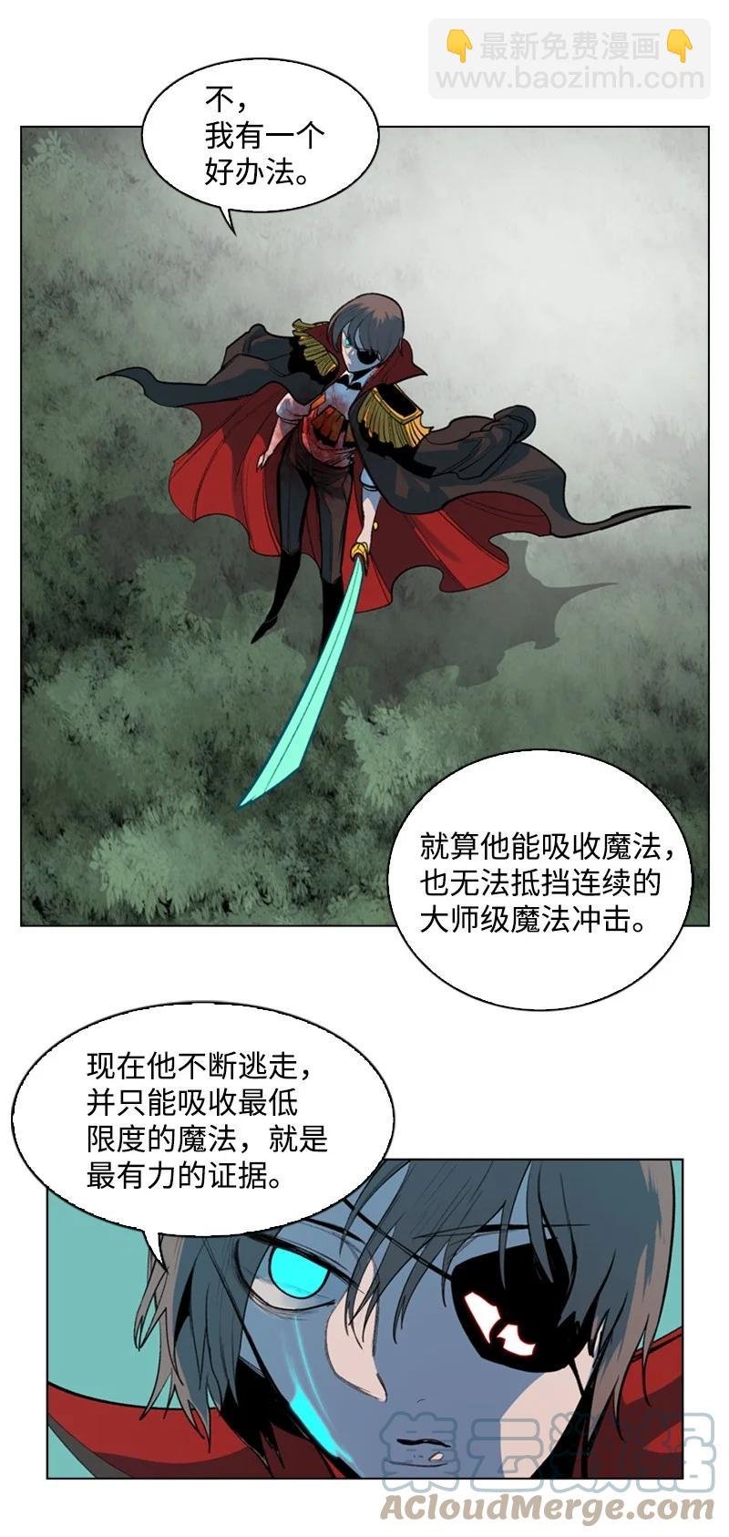 21 孤注一掷
