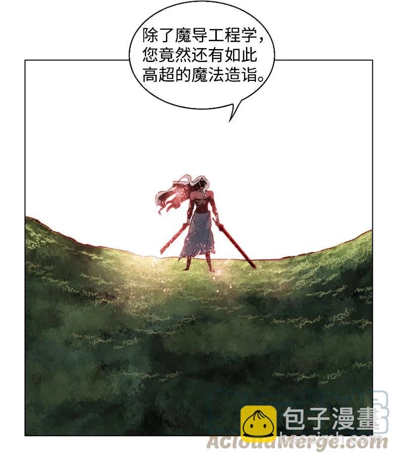 21 孤注一掷