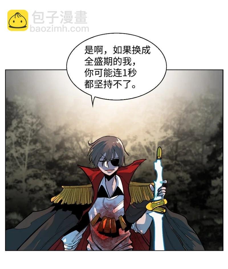 21 孤注一掷