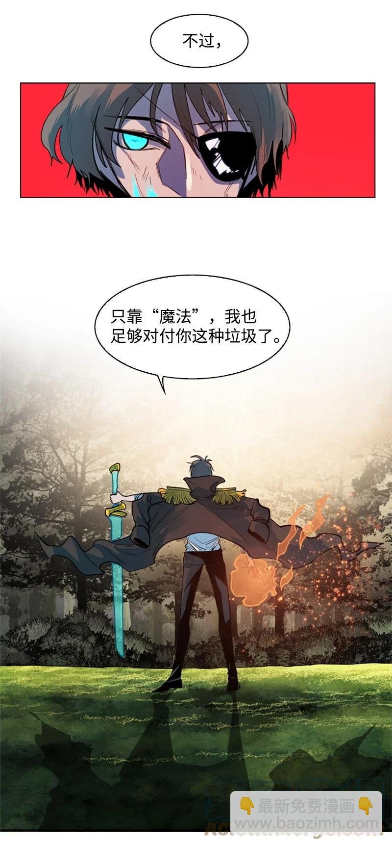 21 孤注一掷