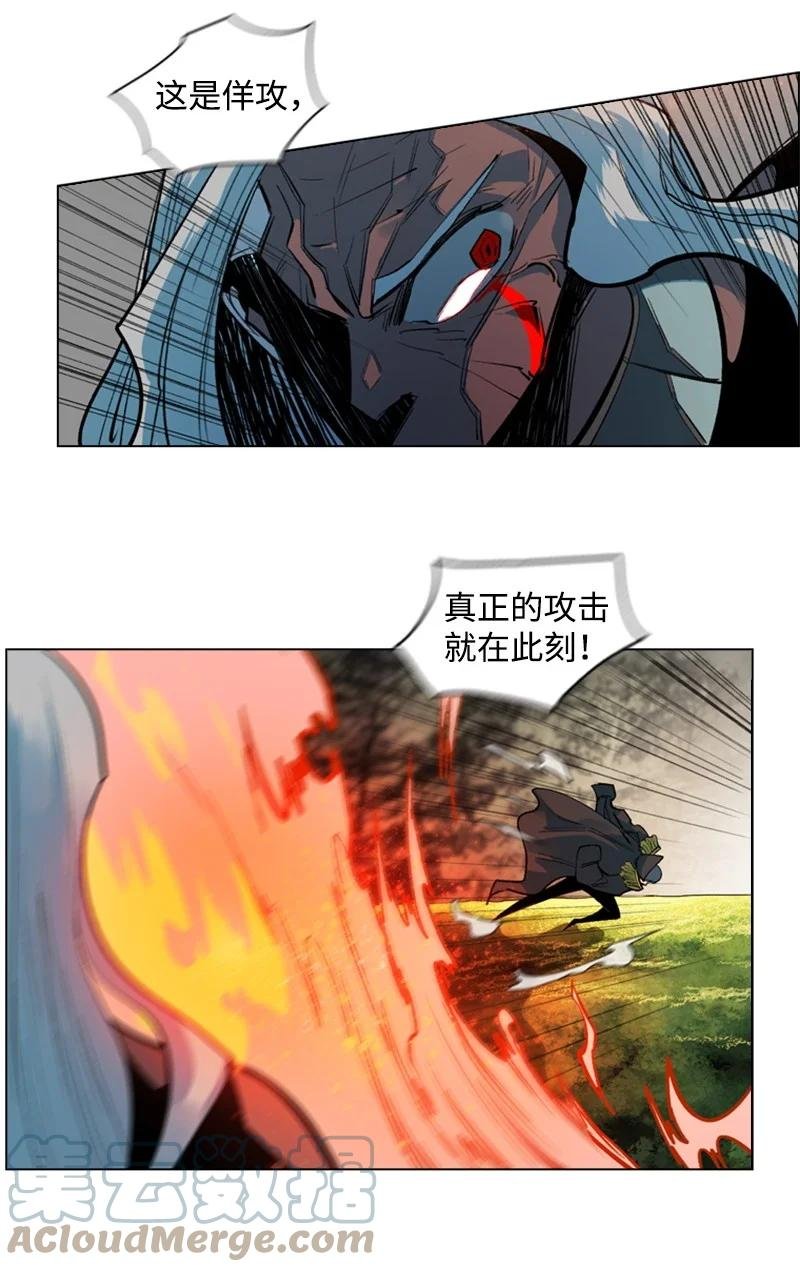 21 孤注一掷