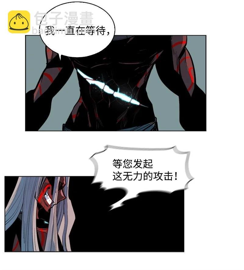 21 孤注一掷