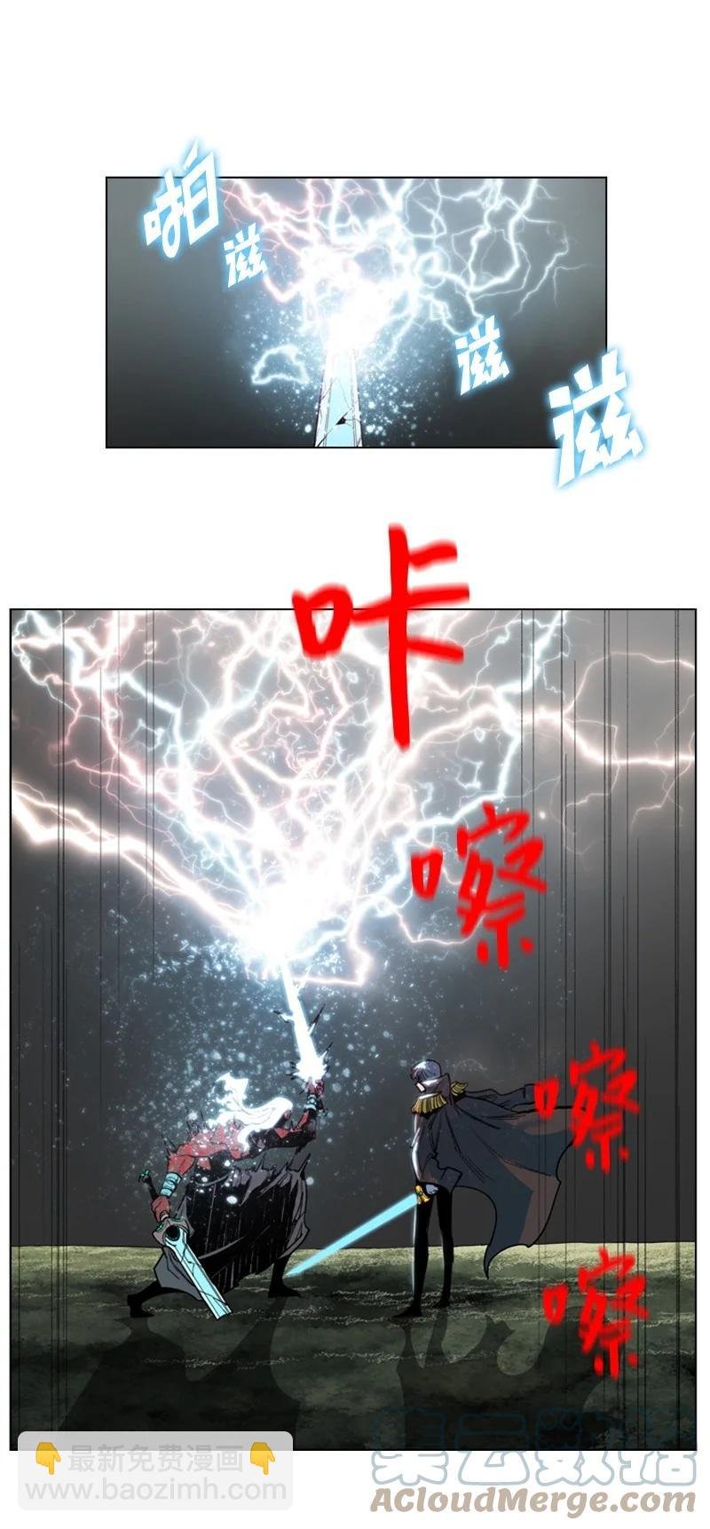 21 孤注一掷