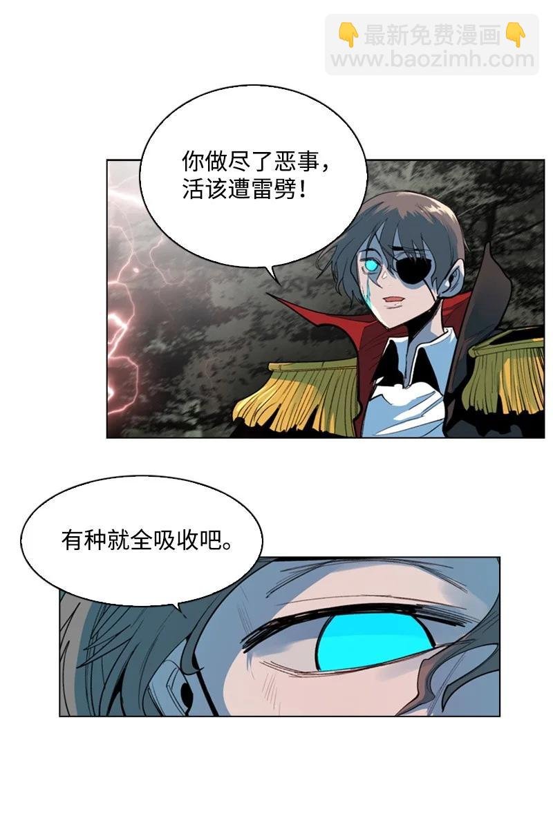 21 孤注一掷