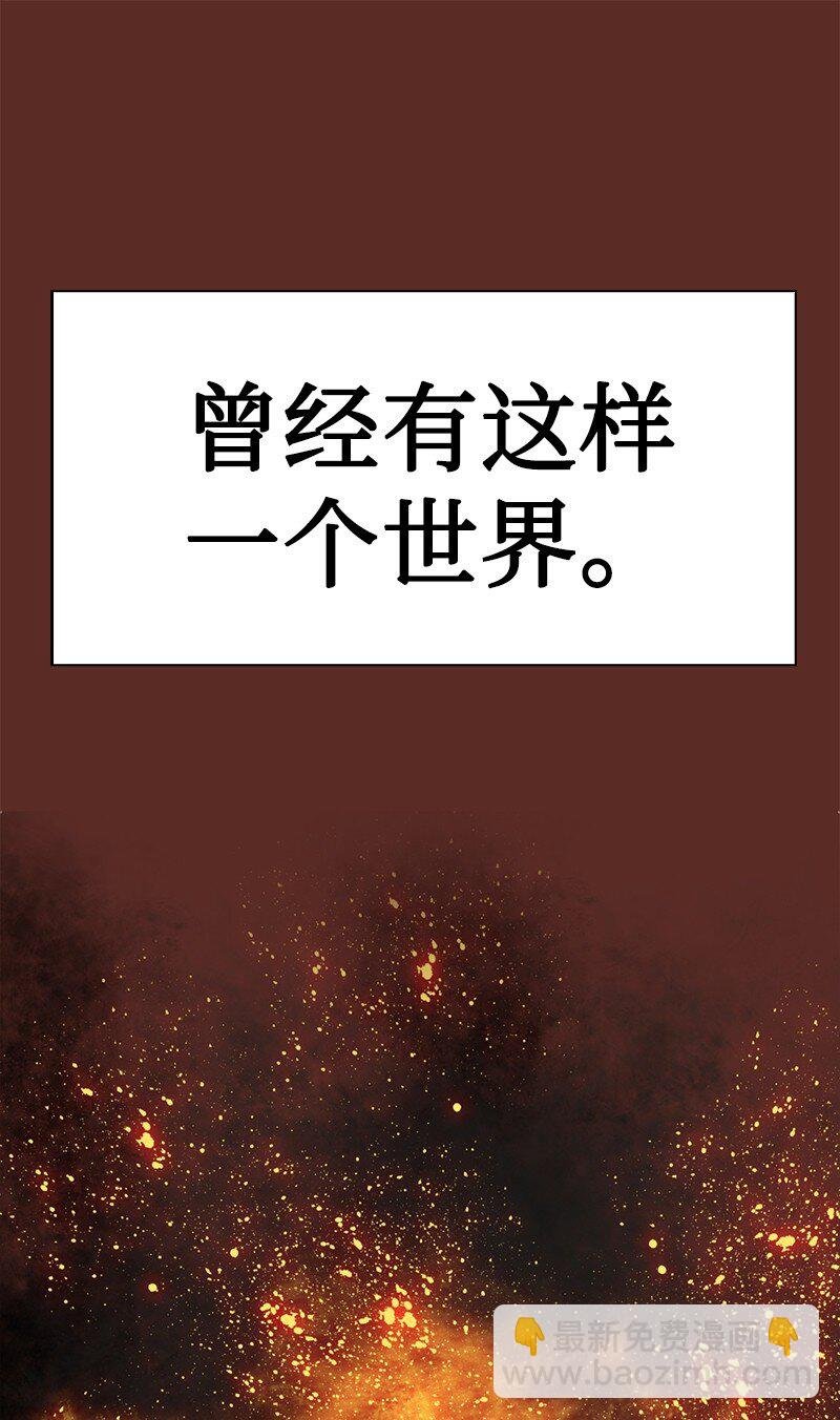 219 杀了魔王