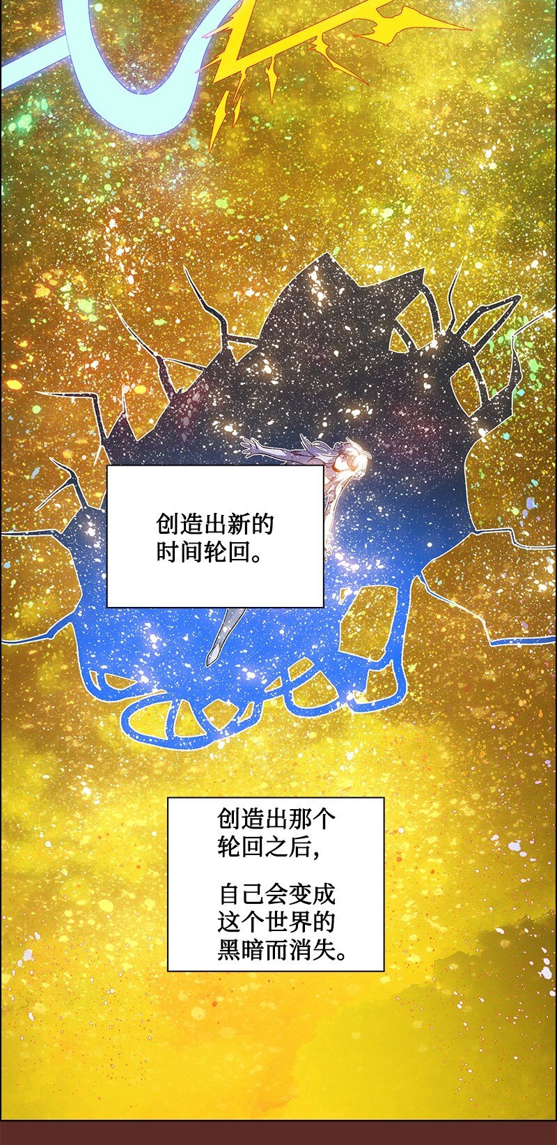 219 杀了魔王