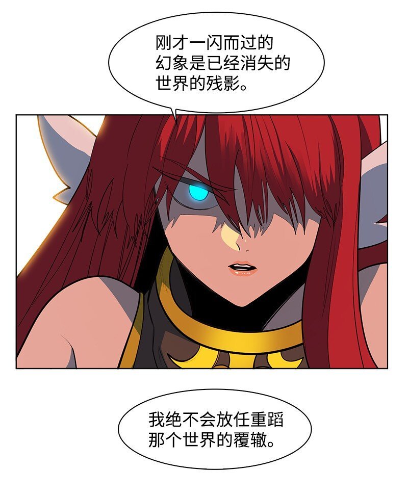 219 杀了魔王