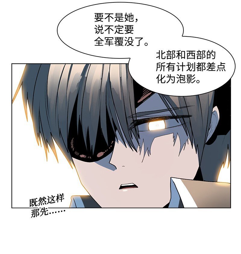 219 杀了魔王