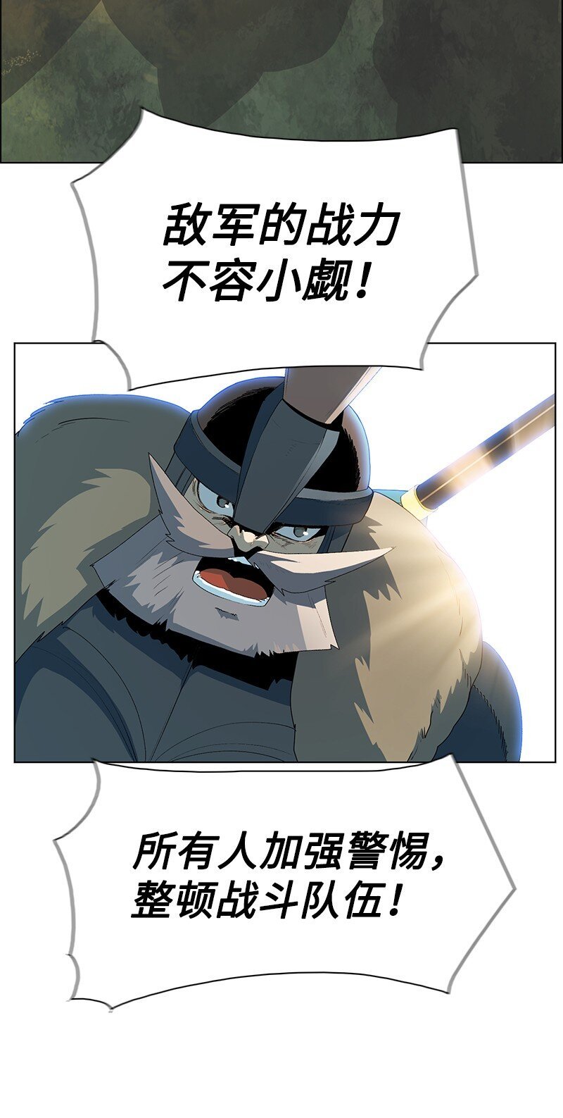 219 杀了魔王